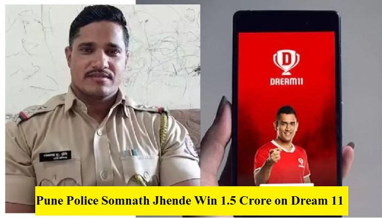 Pune Police Somnath Jhende Win 1.5 Crore on Dream 11