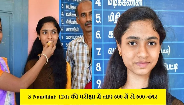 tamil nadu class 12th topper jpg